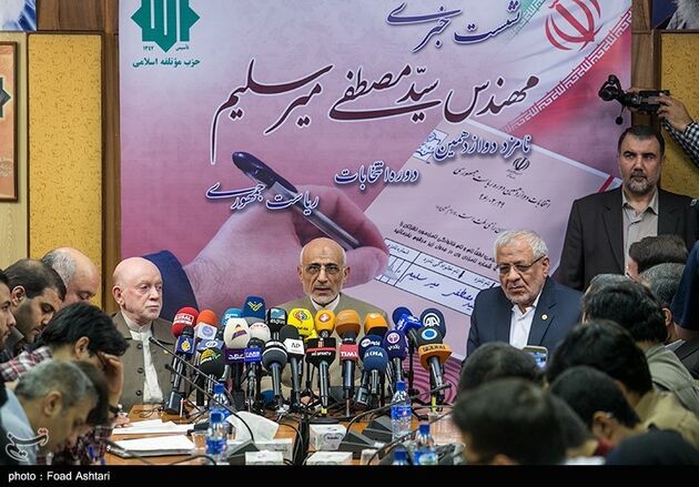 نشست خبری مصطفی میرسلیم