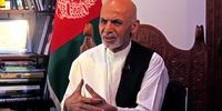 خداحافظی غنی با ریاست‌جمهوری افغانستان
