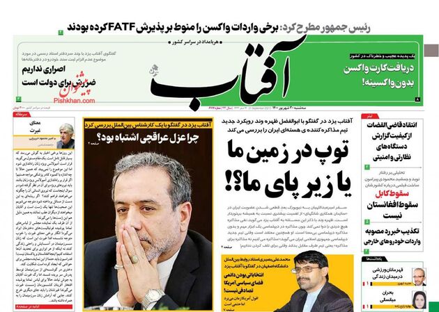 AftabYazd