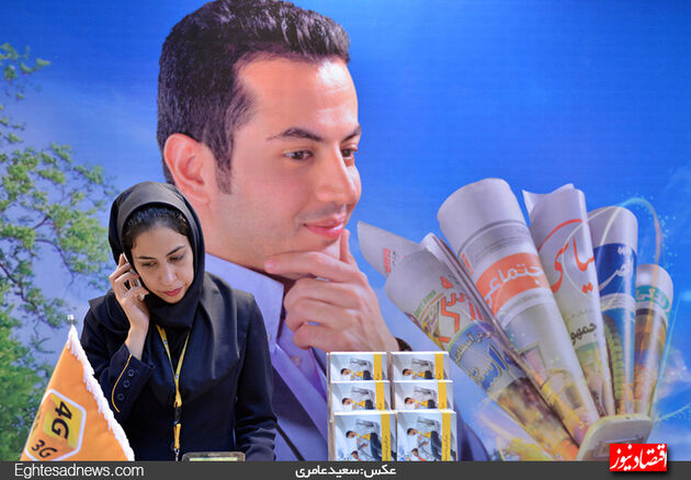 نشست مطبوعاتی مدیرعامل ایرانسل