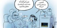 اداره گاز هم مردم را تهدید کرد + عکس