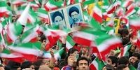 بیانیه حزب ایران زمین به مناسبت 22 بهمن
