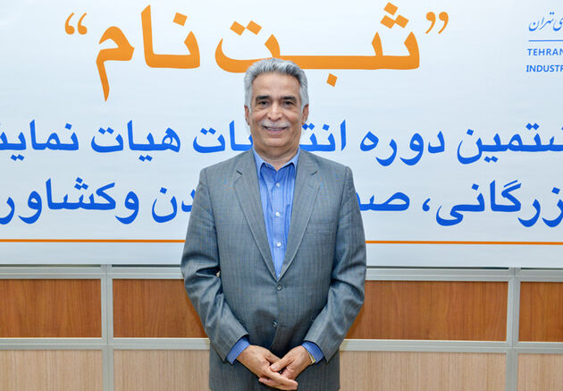 حواشی تصویری روز پایانی ثبت‌نام انتخابات اتاق تهران