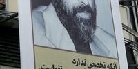 کنایه تند بازیگر سرشناس به شهرداری تهران: اگر حرف چمران را خطاب به خودتان می دانستید باید درجا استعفا می دادید