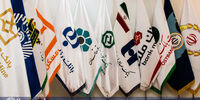 ​راهنمای دریافت رمز دوم از  10 بانک مهم کشور