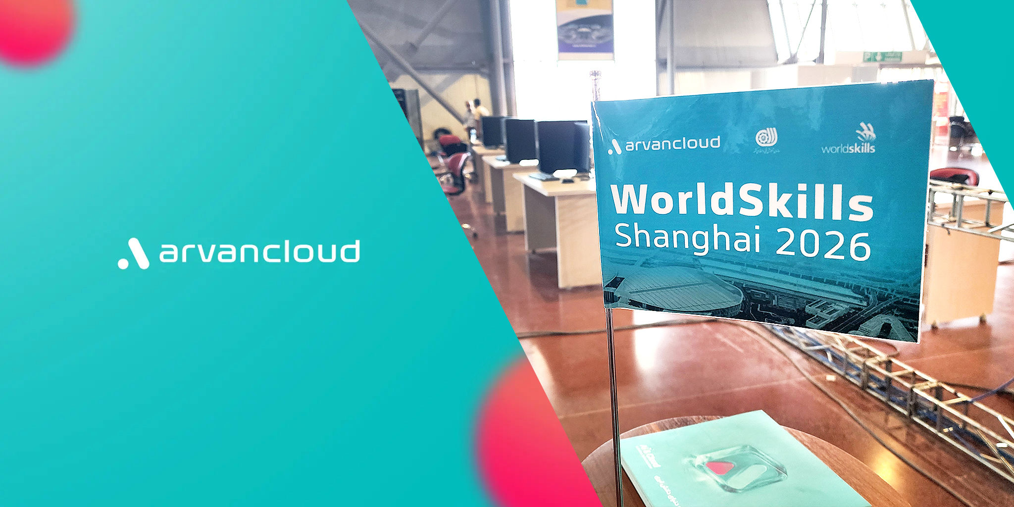 نمایندگان ایران در مسابقات جهانی مهارت WorldSkills Shanghai 2026 معرفی شدند