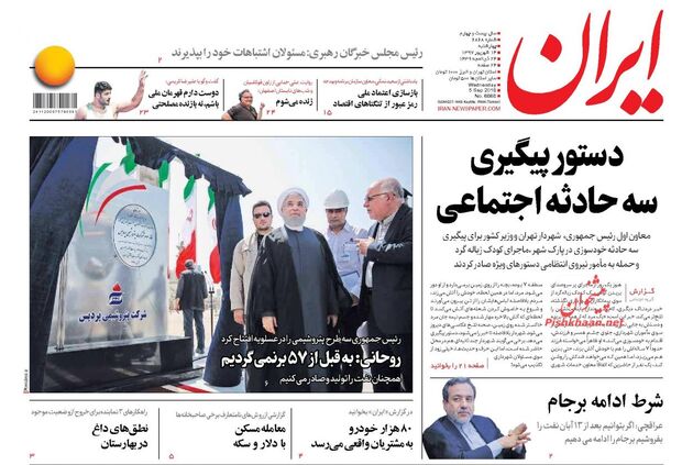 Iran