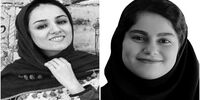 درخواست اولیای دم مهشاد و ریحانه از قوه قضائیه