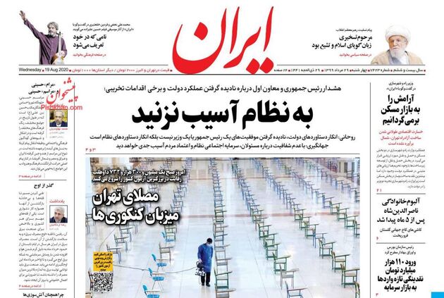 Iran