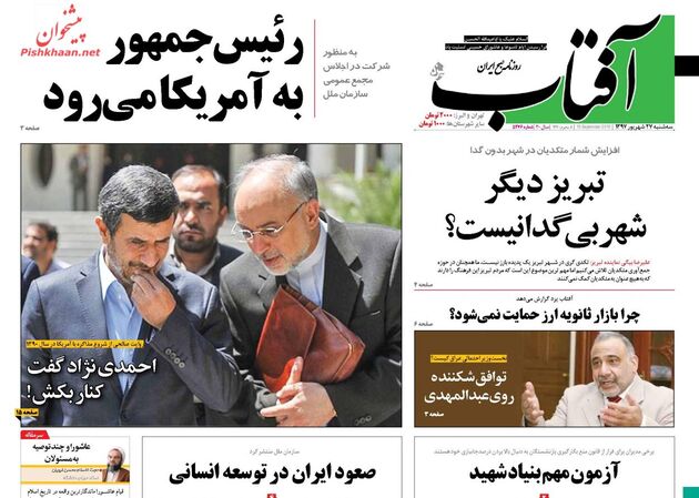 AftabYazd