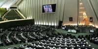   اصرار مجلس برمصوبه تسویه بدهی دولت به تامین اجتماعی 