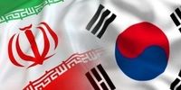 مجوز آمریکا به کره جنوبی برای پرداخت غرامت به ایران+جزئیات مهم