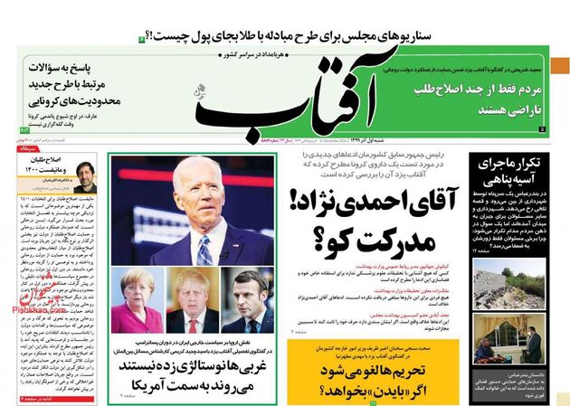 AftabYazd