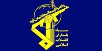 اطلاعیه مهم سازمان اطلاعات سپاه+ متن اطلاعیه
