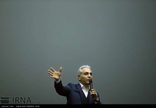 اکران خصوصی فیلم «ساعت پنج عصر»