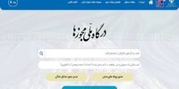 جدیدترین آمار از مجوز کسب و کار الکترونیکی