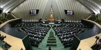 از بررسی گرانی‌ها تا پیگیری طرح تحول بازار/ جزئیات دستور کار کمیسیون‌های مجلس