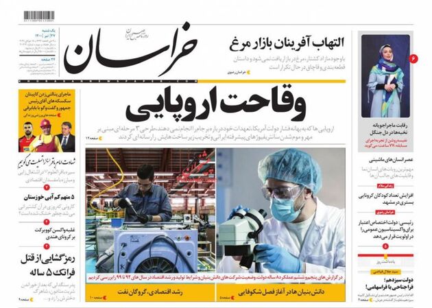 khorasannews_s