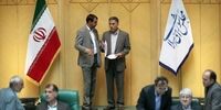 طرح مجلس برای احیای کوپن