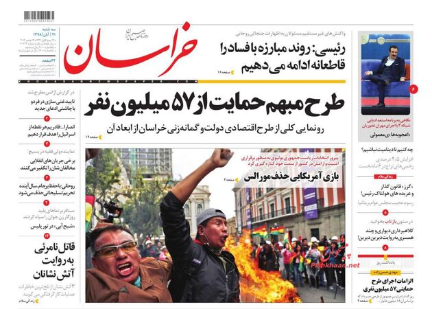 khorasannews