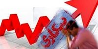 کاهش جمعیت شاغل در کشور/ نرخ بیکاری ۹.۱ درصد اعلام شد/ کدام بخش بیش­‌ترین سهم اشتغال را به خود اختصاص داد؟
