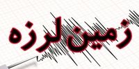 زمین‌لرزه ۴/۹ ریشتری در فارس