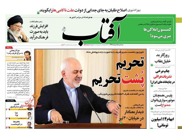 AftabYazd