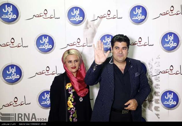 اکران خصوصی فیلم «ساعت پنج عصر»