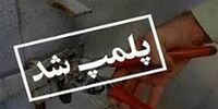 دستگیری دندانپزشک قلابی که سواد خواندن و نوشتن نداشت