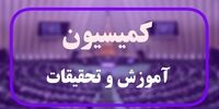 ساعات کاری معلمان مدارس غیرانتفاعی تغییر کرد+ جزئیات