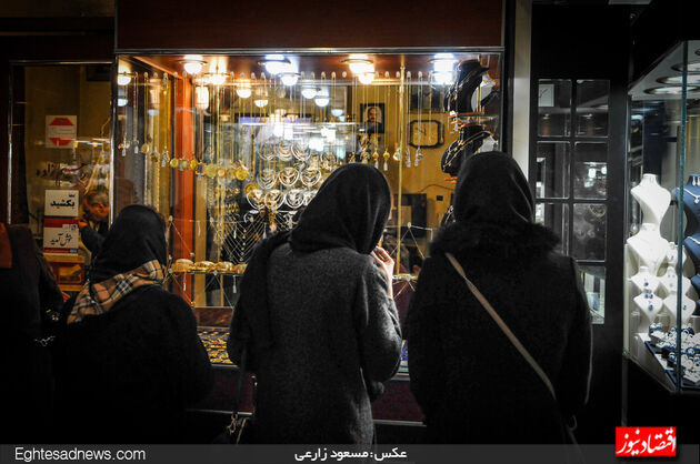 قشرهای مختلف مقابل ویترین طلا چه واکنش‌هایی نشان می‌دهند؟(گزارش تصویری)