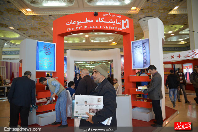 گزارش تصویری از ششمین روز نمایشگاه مطبوعات