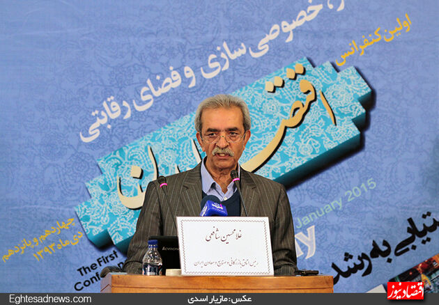 روزی که برای اقتصاد ایران نسخه پیچیدند + گزارش تصویری
