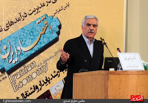 گزارش تصویری نخستین همایش اقتصاد ایران