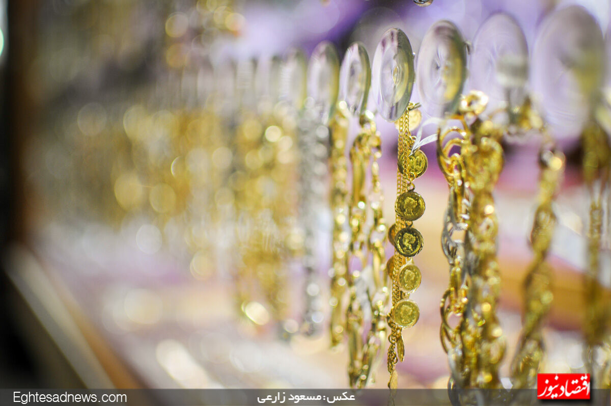 خرید و فروش آنلاین طلا  به حالت تعلیق در آمد