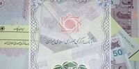 آیا سود سپرده‌های بانکی بالا رفته است؟/باز هم انتشار اوراق سپرده

