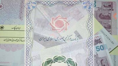 آیا سود سپرده‌های بانکی بالا رفته است؟/باز هم انتشار اوراق سپرده

