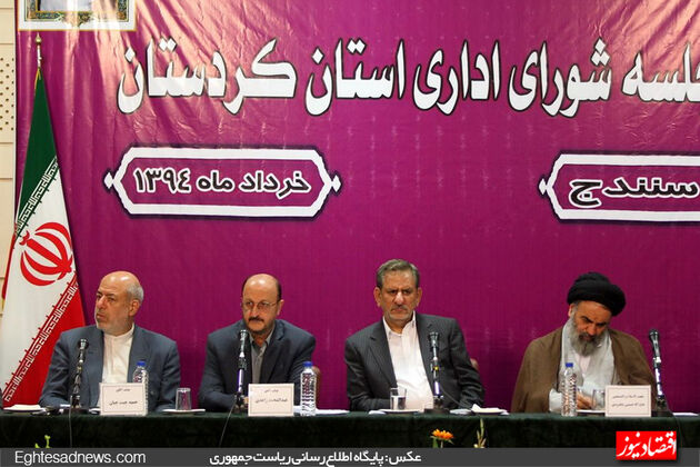 سفرای اقتصادی دولت در کردستان (گزارش تصویری)