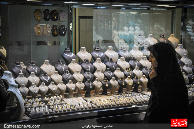 قشرهای مختلف مقابل ویترین طلا چه واکنش‌هایی نشان می‌دهند؟(گزارش تصویری)