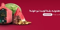 اگر دیابت دارید این محصولات را بیشتر مصرف کنید!