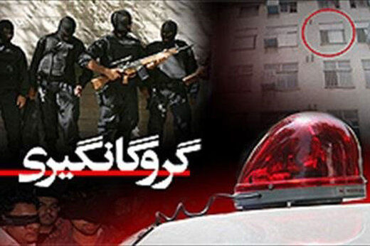  گروگانگیری هالیوودی در کرمانشاه/ قتل 3 نفر!
