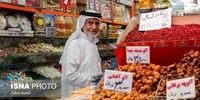 برنامه عربستان برای رونق گردشگری در ایران 