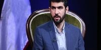 ماجرای فروش ملک لواسان چیست؟/ پای این موسسه به میان آمد