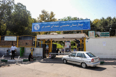  مدیر بیمارستان هفتم تیر تهران برکنار شد
