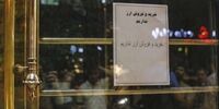 فرصت دو هفته ای بازار ارز به مذاکرات 