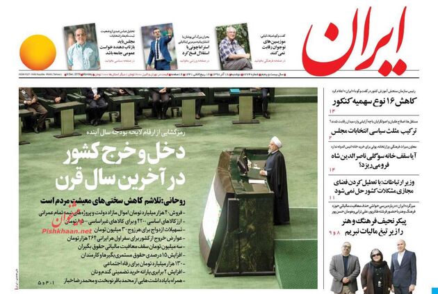 Iran