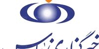 خبرگزاری سازمان تبلیغات به کمک خبرگزاری فارس آمد!