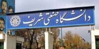 هشدار یک جامعه شناس درباره خطر ورود لباس‌شخصی‌ها به منازعات دانشجویی
