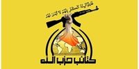 خون حزب‌الله به جوش آمد / آمریکایی‌ها باید تاوان پس بدهند