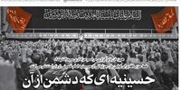از حسینیه جماران تا حسینیه امام خمینی(ره) یک خط مستقیم است
